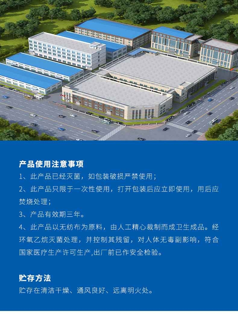 口腔洞巾详情页_08.jpg