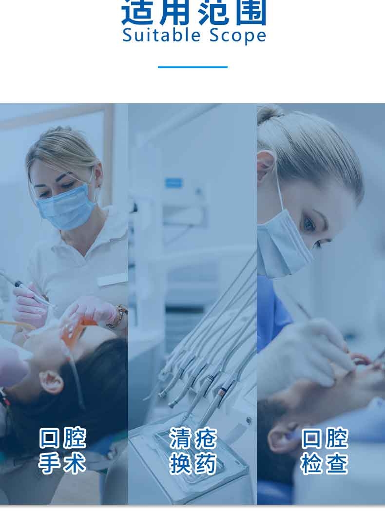 口腔洞巾详情页_04.jpg