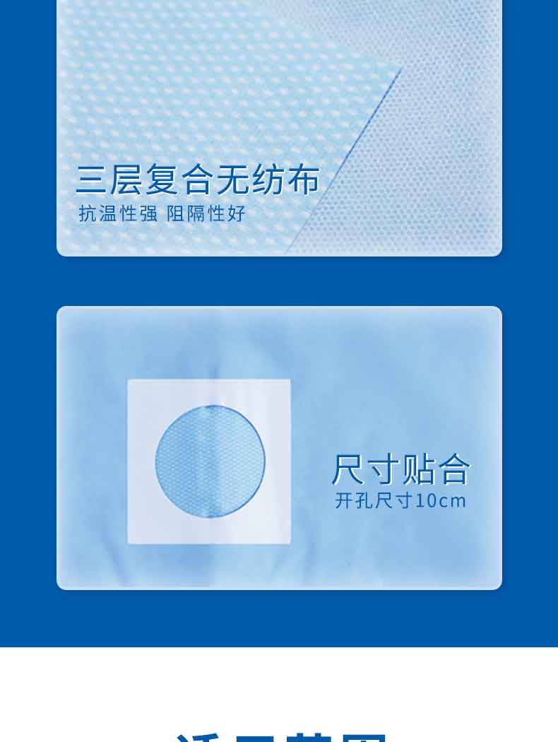 口腔洞巾详情页_03.jpg