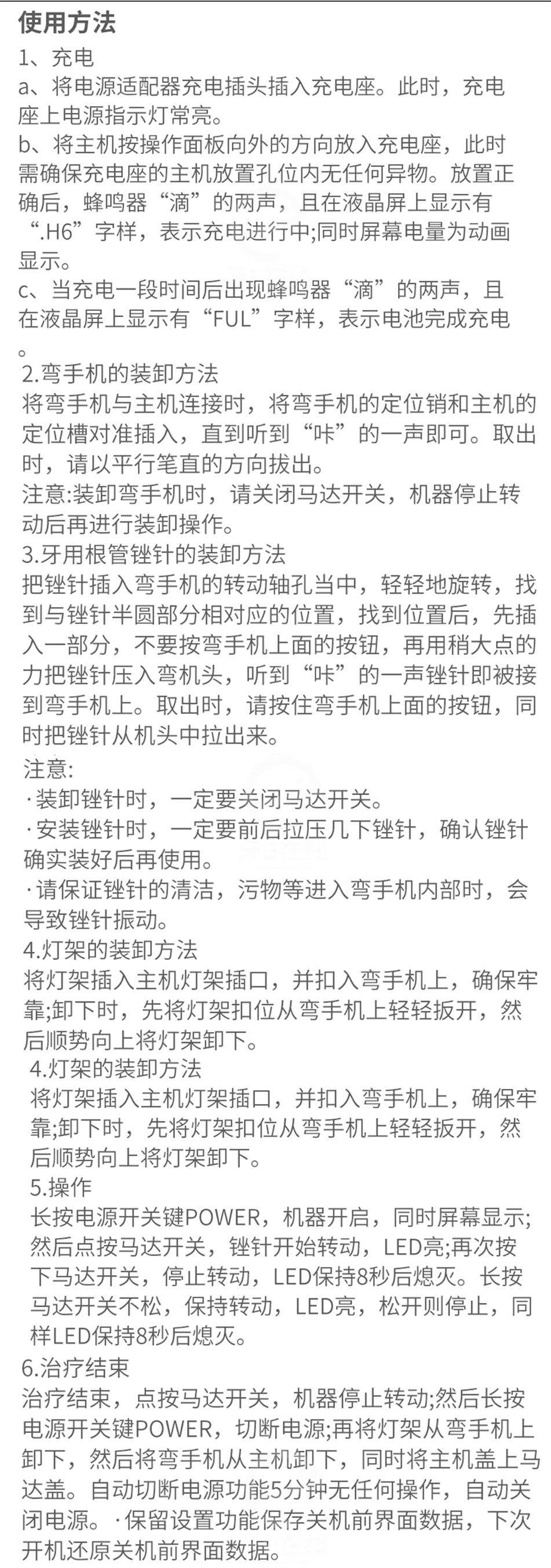 Ysmart图文.jpg