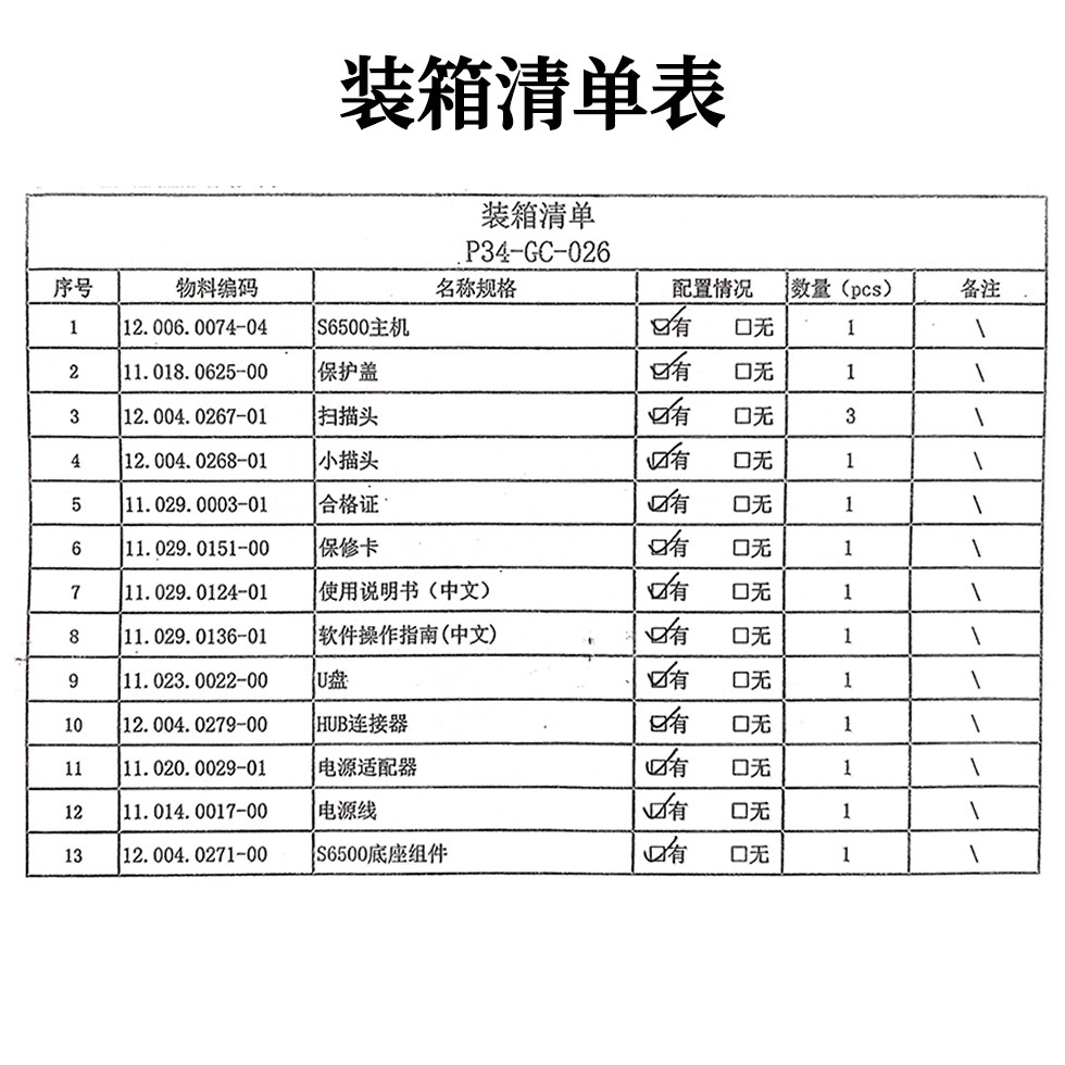 196.5.jpg